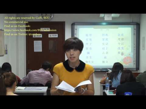 A Chinese language class in College of International Education, Beijing Union University