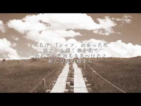 明日への扉 - I WiSH（川嶋あい）