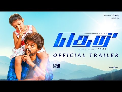 Theri Official Trailer | 2K | Vijay, Samantha, Amy Jackson | Atlee | G.V.Prakash Kumar