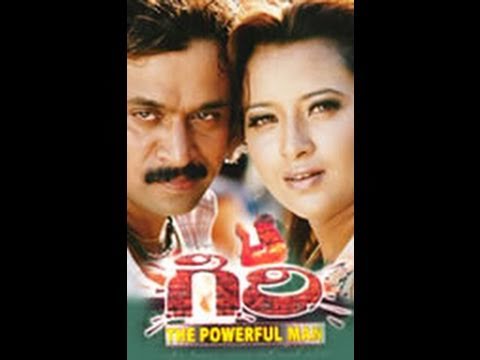 Giri - Full Length Telugu Movie - Arjun - Reema Sen