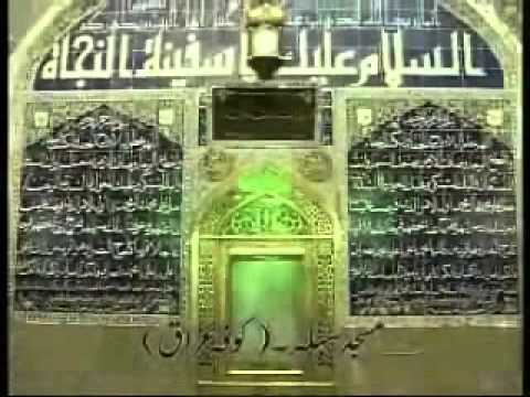 Safar-e-Najaf - Documentary [HQ]