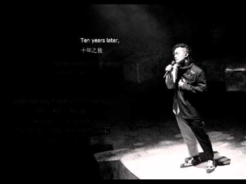 陳奕迅/ Eason Chan - 十年/ Ten Years, Eng Sub