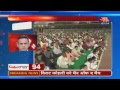 Aaj Tak Live TV