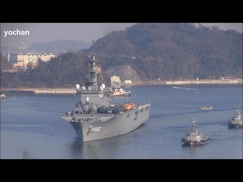 Navy - Amphibious transport dock.Osumi-class tank landing ship: JS SHIMOKITA (LST 4002)