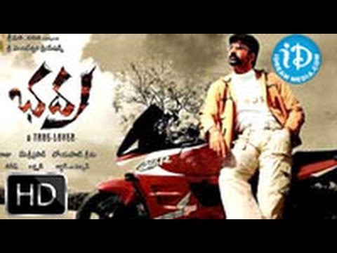 Bhadra (2005) - HD Full Length Telugu Film - Ravi Teja - Meera Jasmine - Murali Mohan