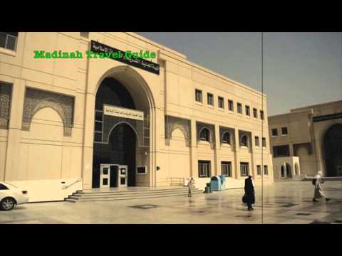 Islamic University of Madinah - Madinah Travel Guide