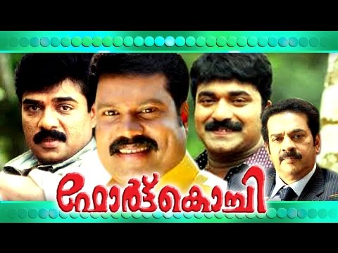 Malayalam Full Movies | Fort Kochi | Full Length Malayalam [HD]