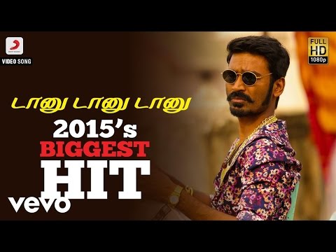 Maari - Don’u Don’u Don’u Video | Dhanush, Kajal Agarwal | Anirudh | Balaji Mohan