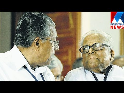 Pinarayi meets VS in Cantonment House | Manorama News