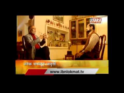 Dr. Narendra Jadhav - IBN Lokmat (Great Bhet) Part 2