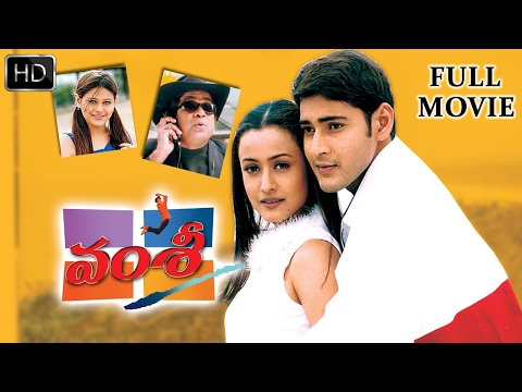 Vamsi Telugu Full Movie || Mahesh Babu , Namrata Shirodkar