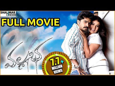 Vallabha Full Length Telugu Movie || Simbu , Nayantara , Reema Sen