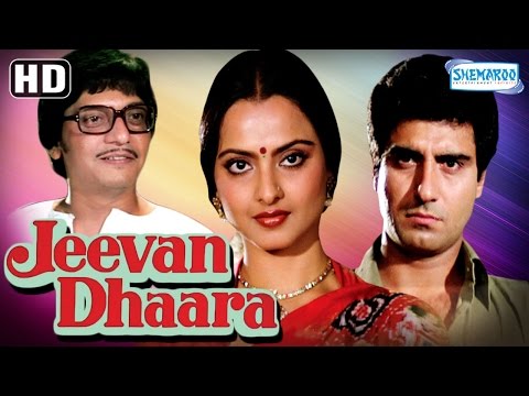 Jeevan Dhaara {HD} - Rekha -  Raj Babbar - Amol Palekar - Simple Kapadia - Hindi Full Movie