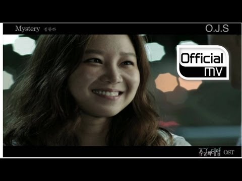 [MV] Jung dong ha(정동하) _ Mystery(미스터리) (Master`s sun(주군의 태양) OST Part 5)