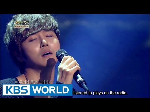 Jung DongHa - If You're Like Me | 정동하 - 나와 같다면 [Immortal Songs 2]