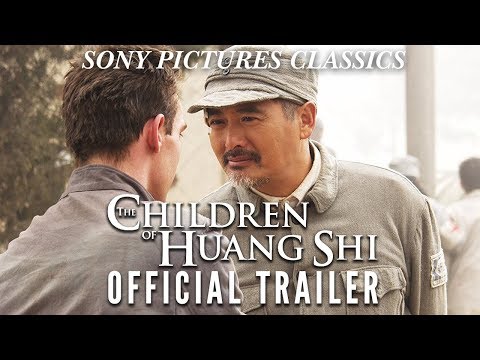 THE CHILDREN OF HUANG SHI trailer