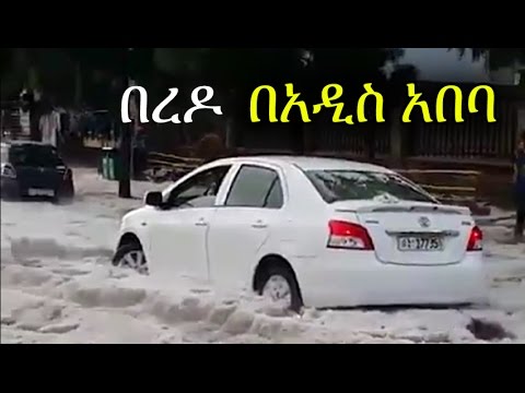 The Addis Ababa Heavy Rain, Watch the Snow on the Streets