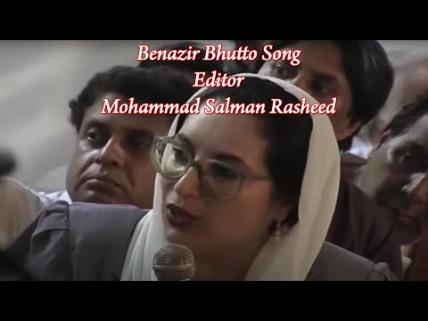 BENAZIR BHUTTO SONG  KARIM WASSAN PPP SONG