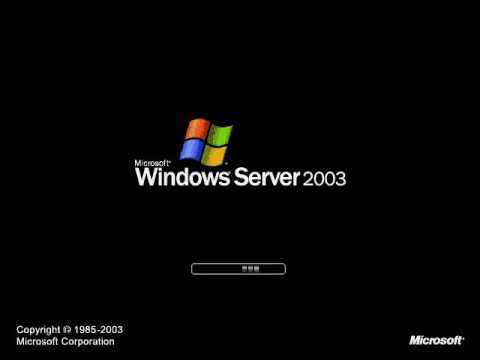 Hidden Windows Server 2003 Startup Sound