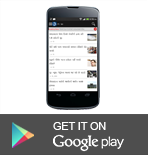 NGS Android App