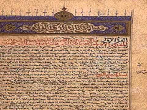 Who Is Ibn Sina / Avicenna?