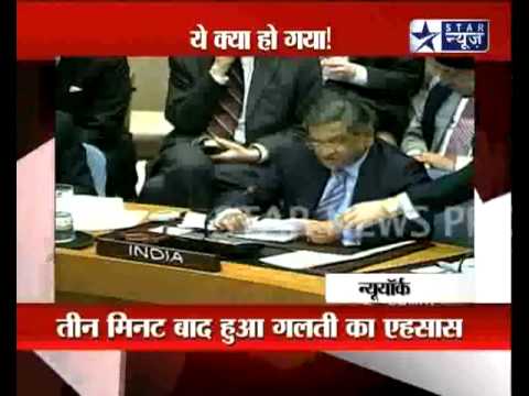 Indian External Affairs Minister S M Krishna's wrong speech in United Nations