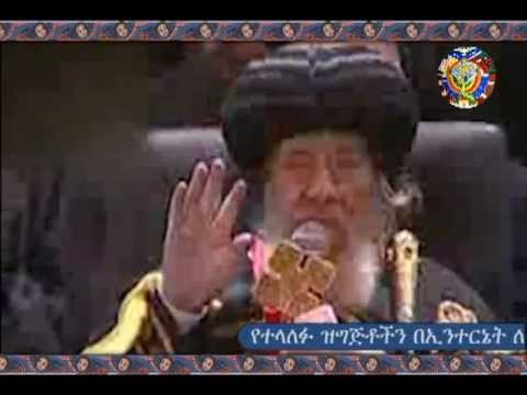 EOTC Television program 04-14-2013- Part2