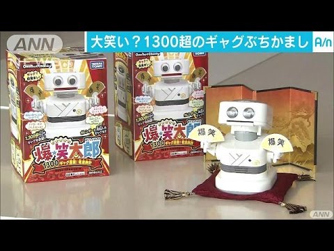 「俺の椅子がないっす」ギャグ連発1300発・・・ロボ登場(16/05/26)