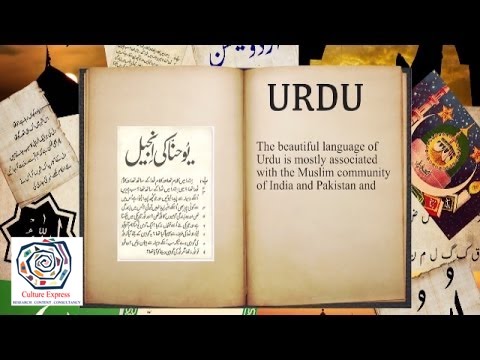 The Origin Of Urdu Language