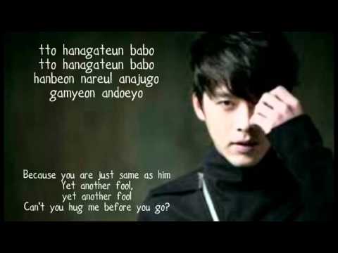 hyun bin-that man lyrics (eng+korea sub) ost secret garden