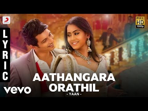 Yaan - Aathangara Orathil Lyric | Harris Jayaraj | Jiiva