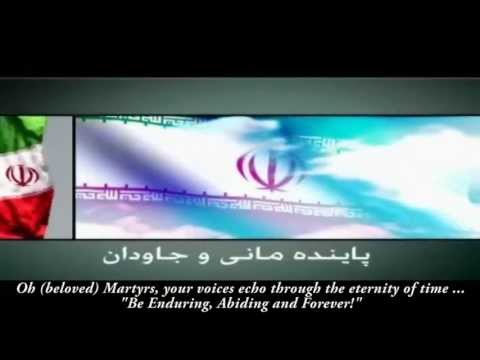 Islamic Republic of Iran - National Anthem - English and Farsi Subtitles