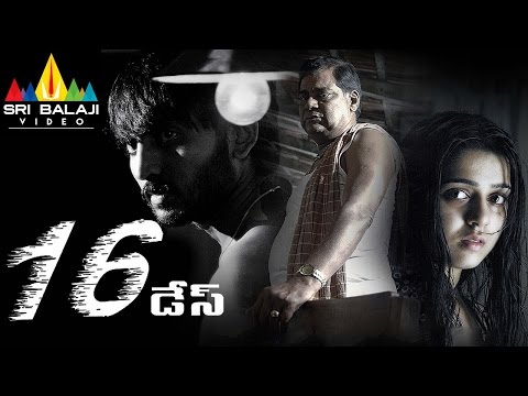 16 Days Telugu Full Movie | Charmi Kaur, Aravind | Sri Balaji Video