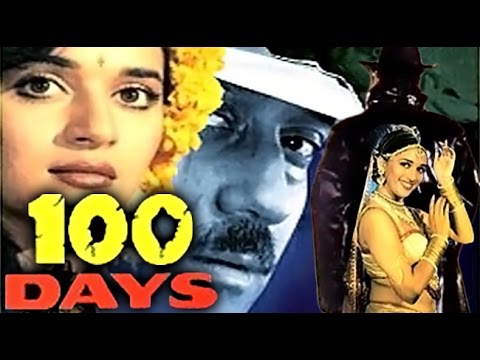 100 Days 1991 | Full Movie | Jackie Shroff, Madhuri Dixit, Laxmikant Berde, Moon Moon Sen