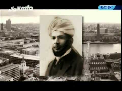 Islam Ahmadiyyat Introduction in Urdu (1835 to 1965)