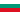 Flago-de-Bulgario.svg