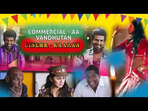 Commercial-aa Vandhutan Cinema-kaaran Film | Velainu Vandhutta Vellaikaaran & Put Chutney