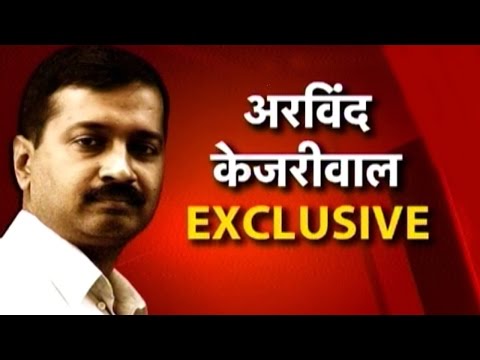 Arvind Kejriwal Exclusive