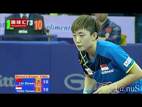 2015 Asian Cup Ws-F: LIU Shiwen - FENG Tianwei [FULL Match/English @720p]