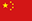 Flag for China