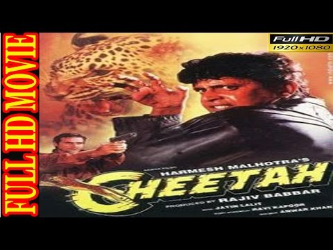 Cheetah | Mithun Chakraborty | Full HD Bollywood Movie