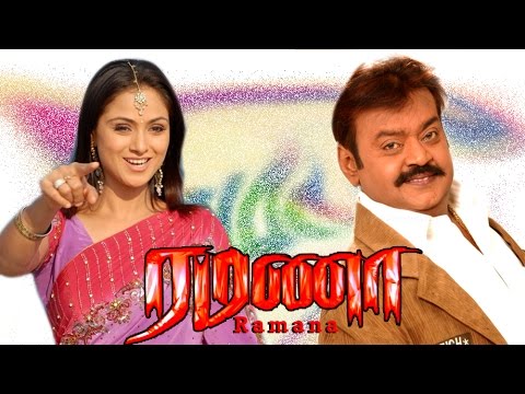 New tamil full movie | Ramana | Vijayakanth tamil full movie 2002 | tamil movie new release