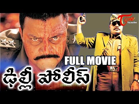 Delhi Police - Full Length Telugu Movie - Dialogue King Sai Kumar