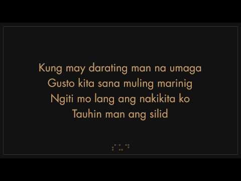 SUD - Sila (Lyric Video)