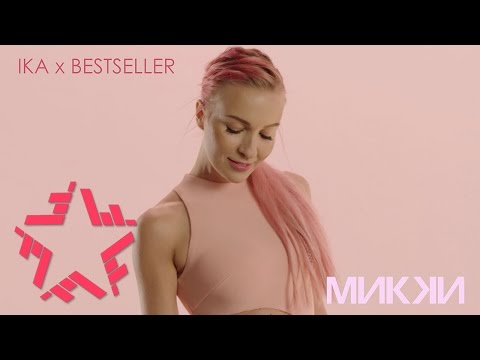 IKA feat. Роман Bestseller - Микки