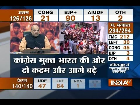 BJP President Amit Shah Press Conference Over Assembly Elections Results 2016