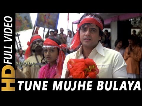 Tune Mujhe Bulaya Sherawaliye | Mohammed Rafi | Aasha 1980 Songs| Jeetendra| Reena Roy