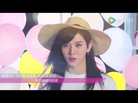 위핀회 광고 Weipinhui commercial 뉴이스트 렌 NUEST REN