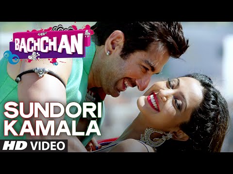 Bachchan : Sundori Kamala Video Song | Jeet Ganguly | Jeet, Aindrita Ray, Payal Sarkar