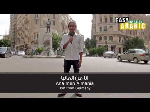 Easy Egyptian Arabic - Basic Phrases 2